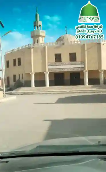 مقابر وادي الراحة