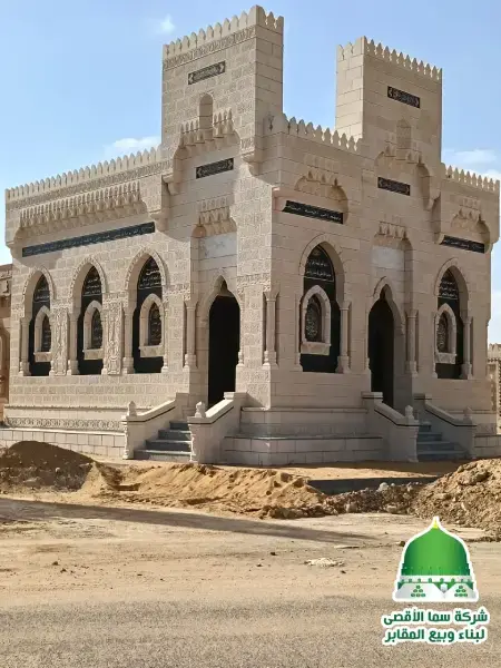مقابر للبيع سما الاقصى، شركة مقابر للبيع مدافن للبيع، مقابر للبيع بالقاهرة، مقابر للبيع بالجيزة