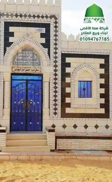 مشهد عام لمقابر طلائع المستقبل يوضح صفوف القبور والممرات المحيطة بها