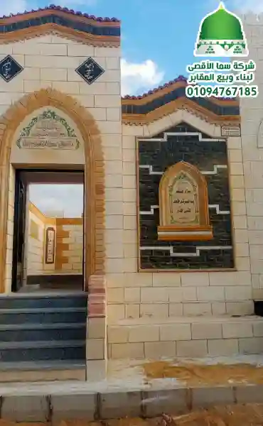 مدافن طلائع المستقبل في موقع هادئ مع تنظيم واضح وسهولة في الوصول