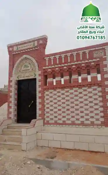 مقابر للمسلمين في القاهرة الجديدة