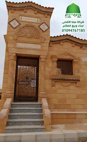 مقابر المشير تظهر بتخطيط منظم وصفوف مدافن مرتبة داخل منطقة مفتوحة.