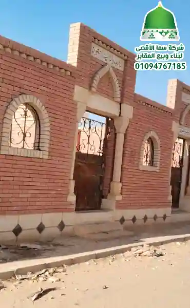 مشهد عام لمقابر طلائع المستقبل يوضح توزيع المدافن والممرات بشكل منسق