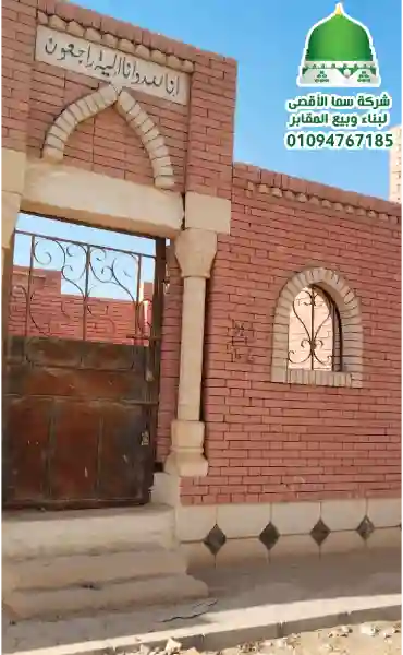 مدافن في مقابر طلائع المستقبل تظهر بتنظيم واضح ومساحات مهيأة للزيارة