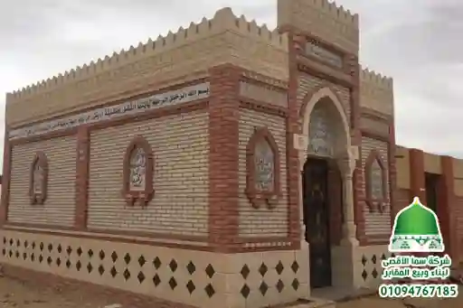 مدافن للمسلمين 6 اكتوبر