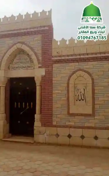 مقابر صندوق صاد طريق السخنة